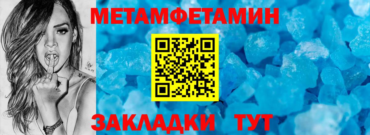 АМФ  Вход с VPN  Семёнов  Amphetamine 98%  АМФЕТАМИН 