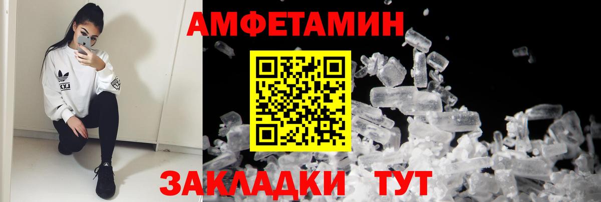 APVP Семёнов