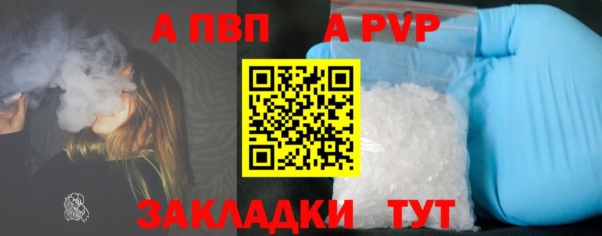 ТГК  Конопля  Вход с VPN  МЕФ  МЕФ кристаллы  Гашиш  Семёнов  ГАШИШ 