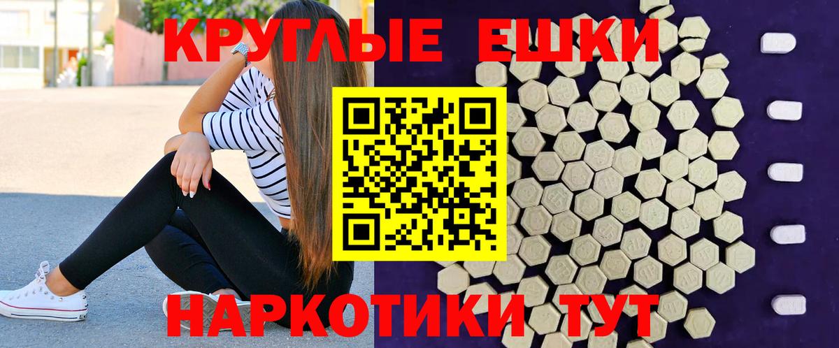 Ecstasy  что такое наркотик  Вход с VPN  ЭКСТАЗИ mix  Семёнов  Ecstasy Cube 