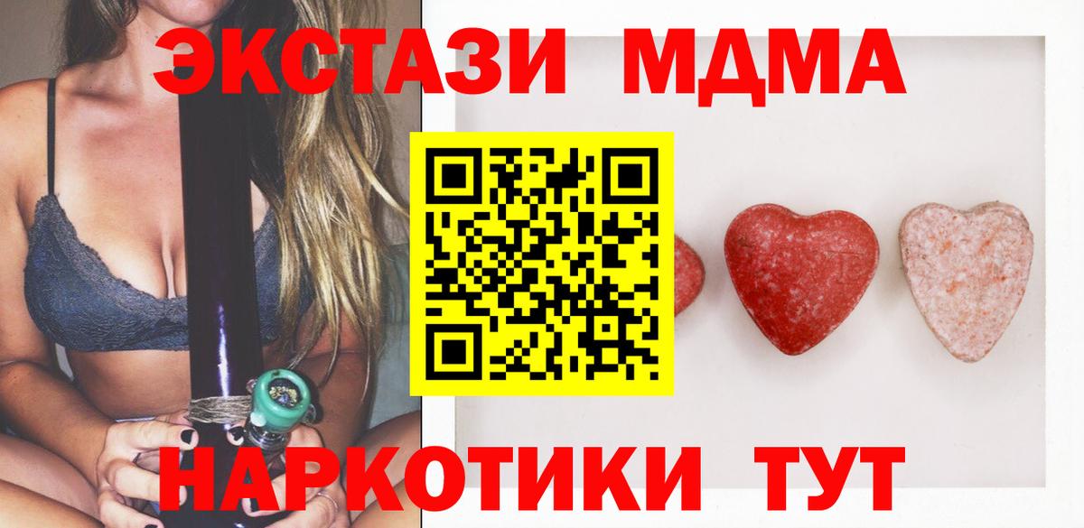 Ecstasy louis Vuitton Семёнов