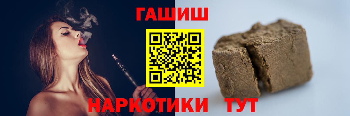 Гашиш Ice-O-Lator Семёнов