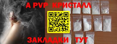 прущие крисы Обнинск