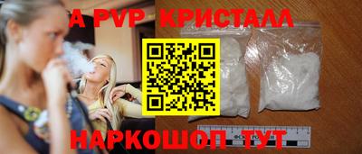 тгк Нягань