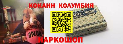 гашик Партизанск