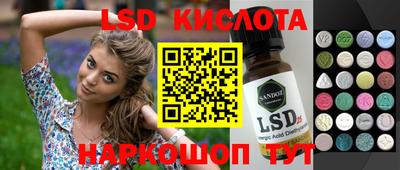 прущие крисы Обнинск