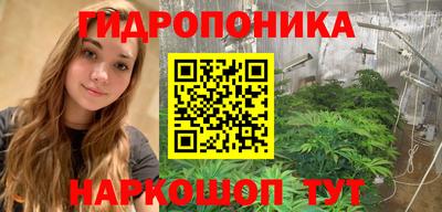 прущие крисы Обнинск
