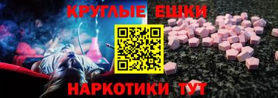 прущие крисы Обнинск