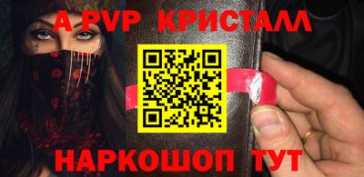 трава Первоуральск
