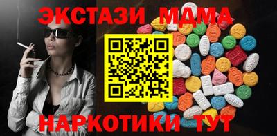 прущие крисы Обнинск