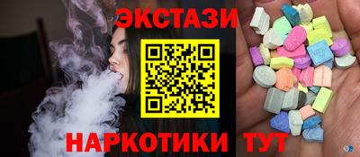 гашик Партизанск