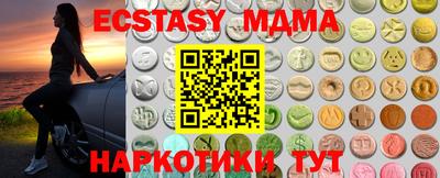 прущие крисы Обнинск