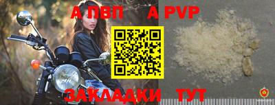 прущие крисы Обнинск