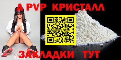 прущие крисы Обнинск