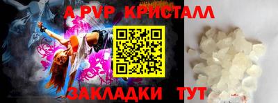 тгк Нягань
