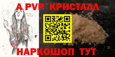 скорость mdpv Пенза