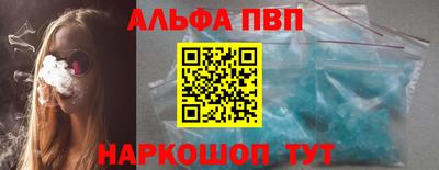 трава Первоуральск