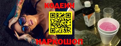 прущие крисы Обнинск