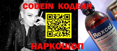 COCAINE Обь