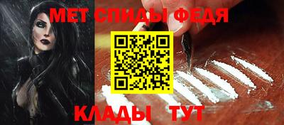 гашик Партизанск