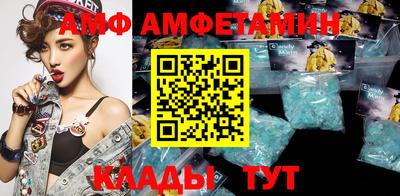 прущие крисы Обнинск