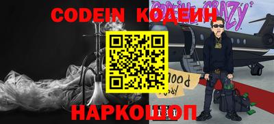 COCAINE Обь