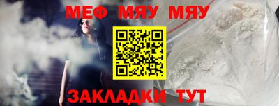 тгк Нягань