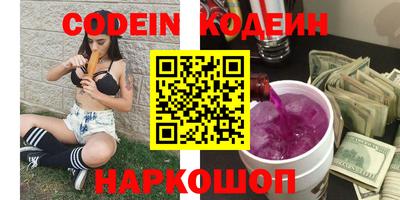 прущие крисы Обнинск