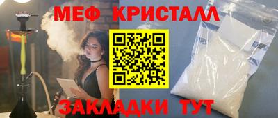 скорость mdpv Пенза