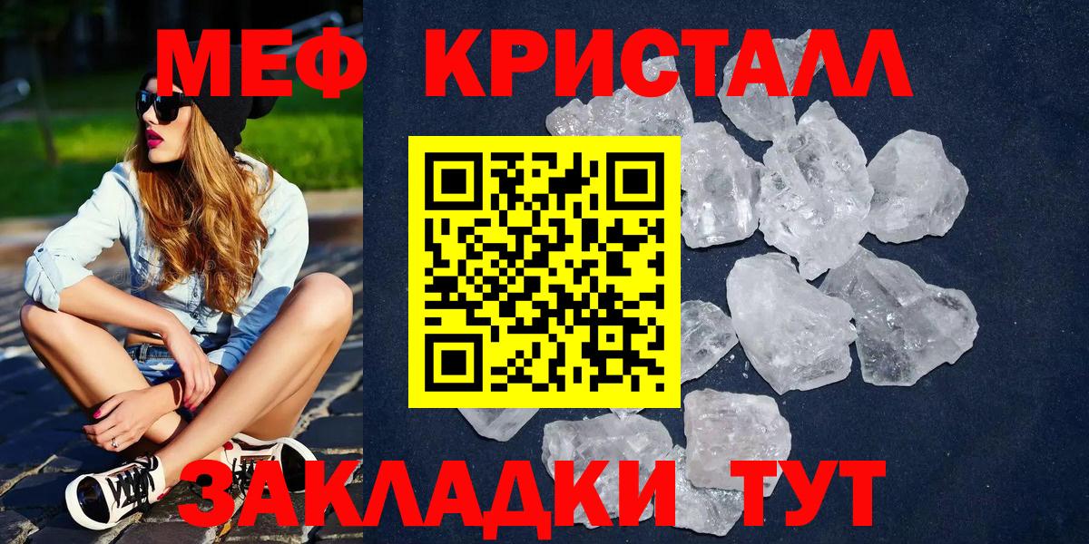 Меф Семёнов