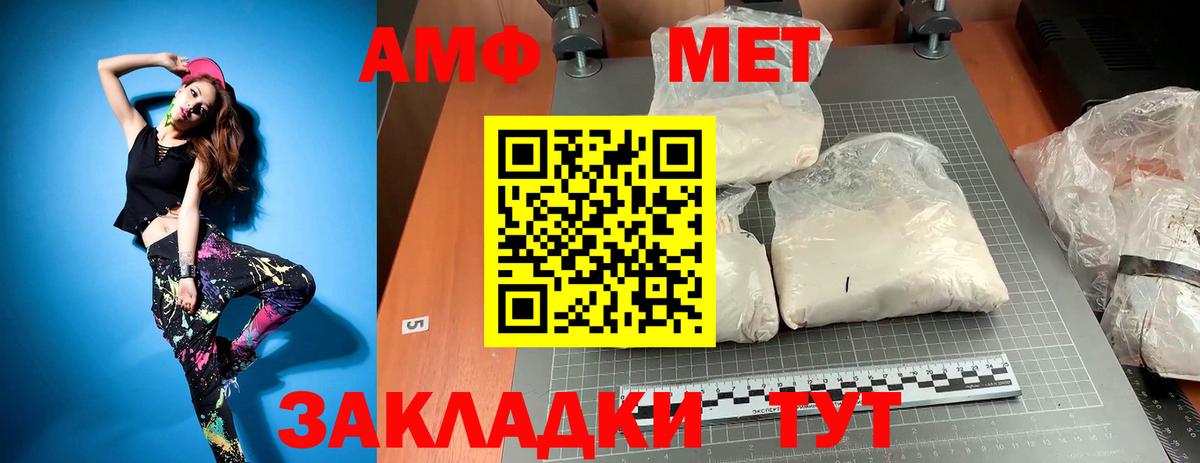 Метамфетамин Methamphetamine Семёнов