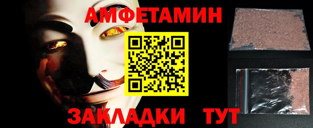 Метамфетамин пудра  Метамфетамин пудра  Семёнов  МЕТАМФЕТАМИН  Вход с VPN 