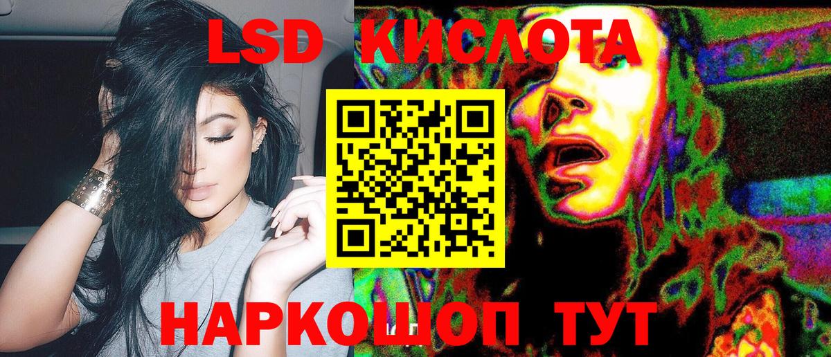 Марки N-bome 1,5мг  цены   Семёнов  Вход с VPN 